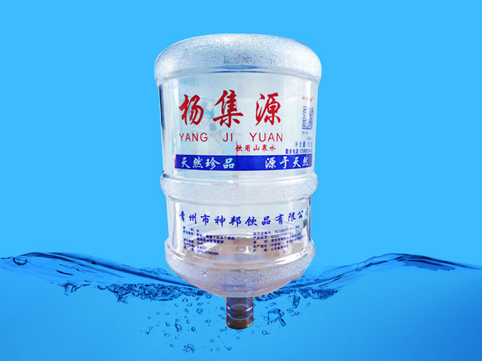 楊集源