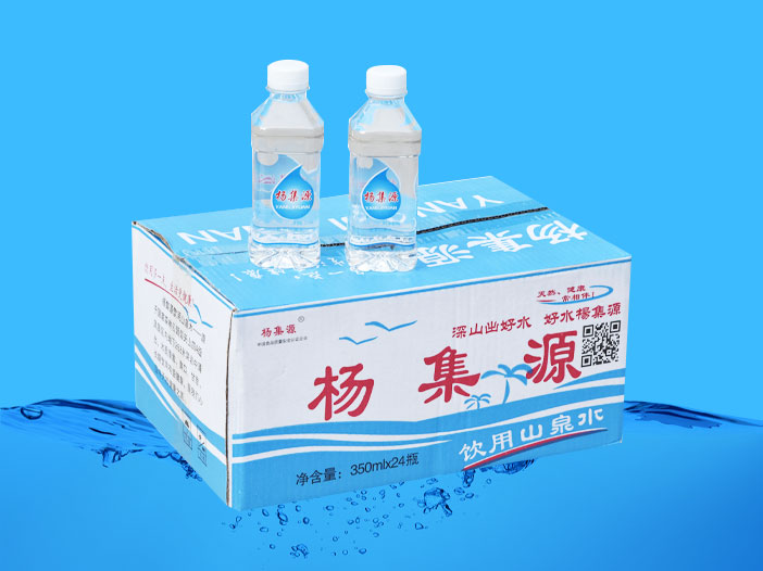 楊集源