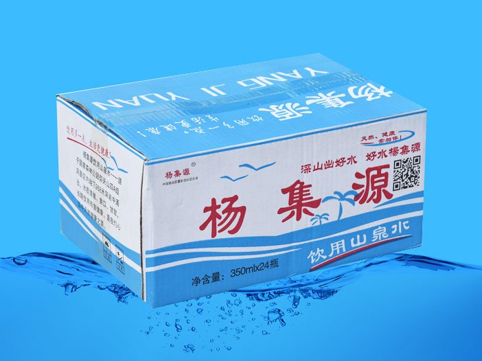楊集源