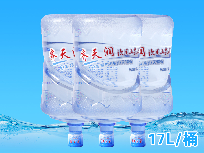 齊天潤