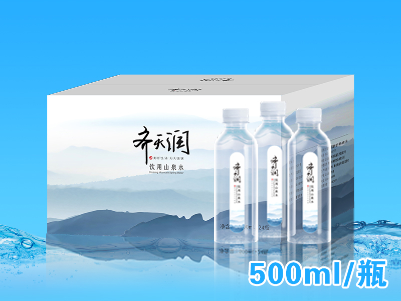 齊天潤